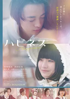 动漫片子无声琴房剧照